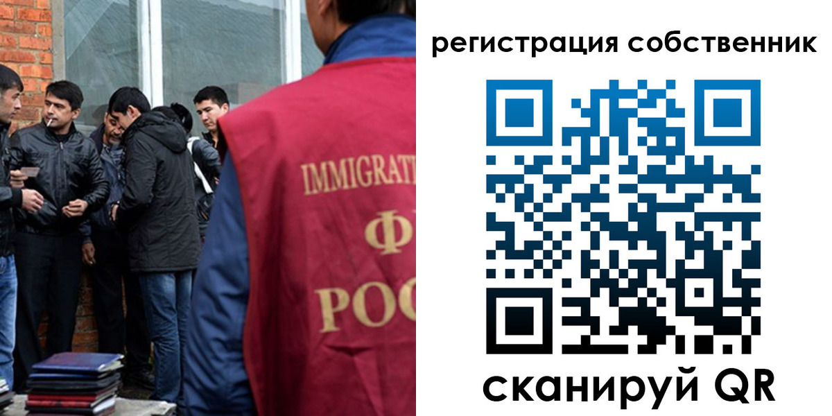 временная регистрация собственник в Судогде
