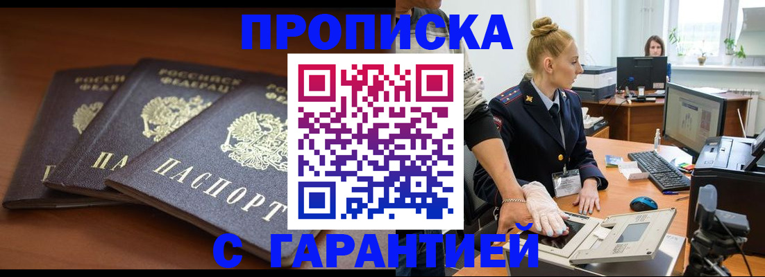 регистрация для школы в Судогде