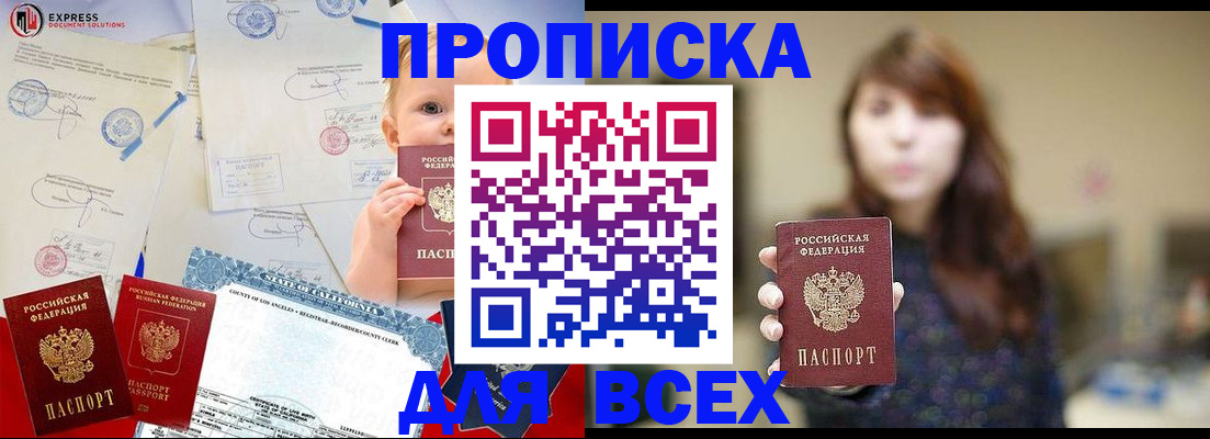 пропишу в квартире в Судогде