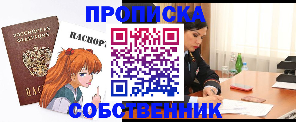 временная регистрация адрес в Судогде