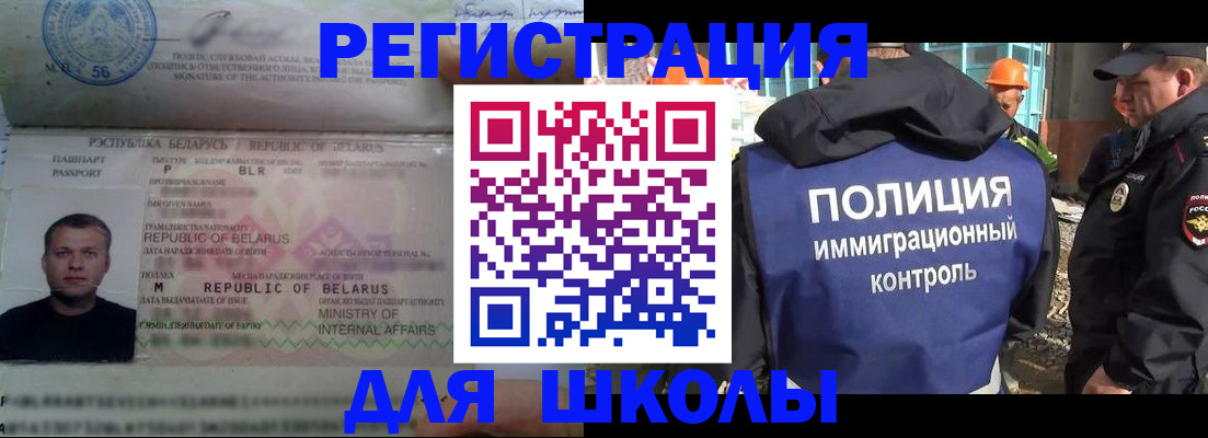 временная регистрация купить в Судогде