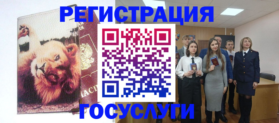 прописка для работы в Судогде