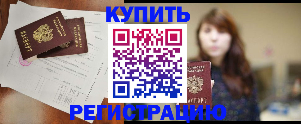 прописка поиск в Судогде