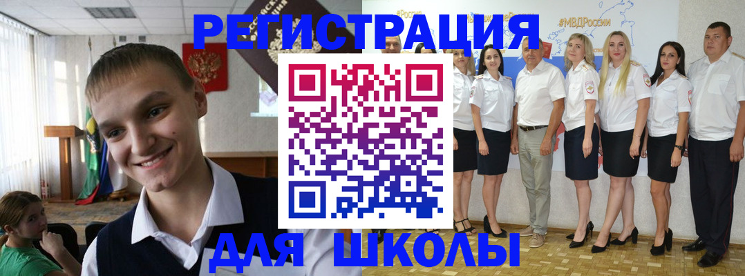 временная регистрация в квартире в Судогде